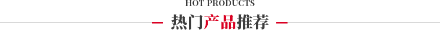 標(biāo)題